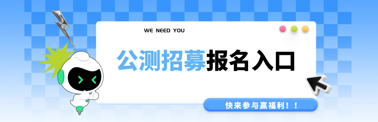 免费测评 AI 学习产品！云台摄像机抱回家！