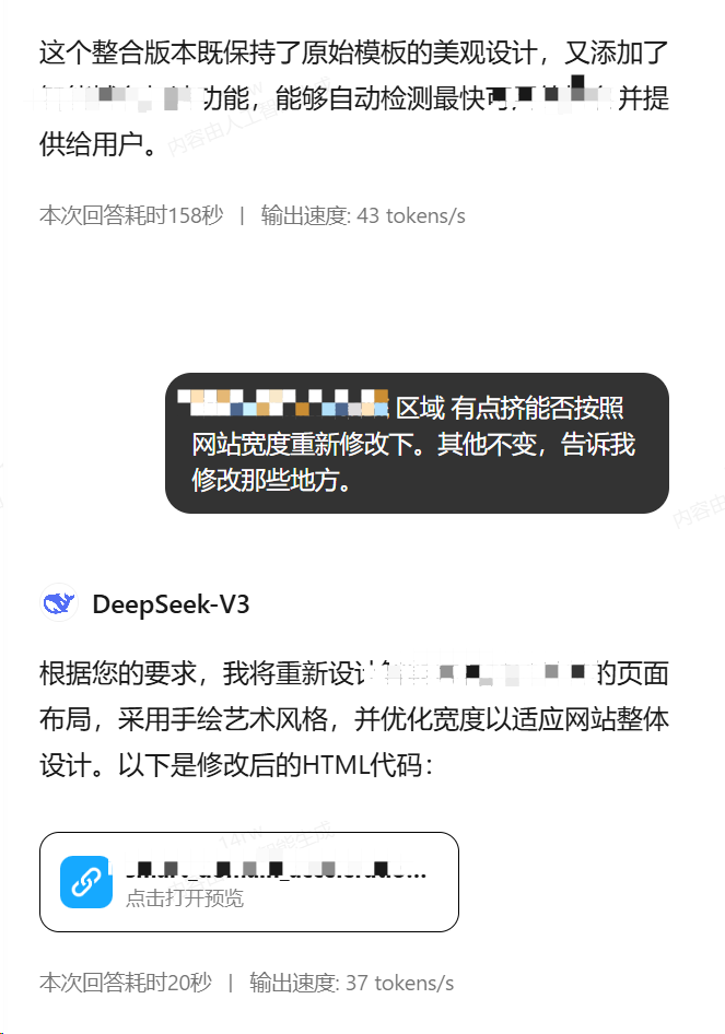 360社区