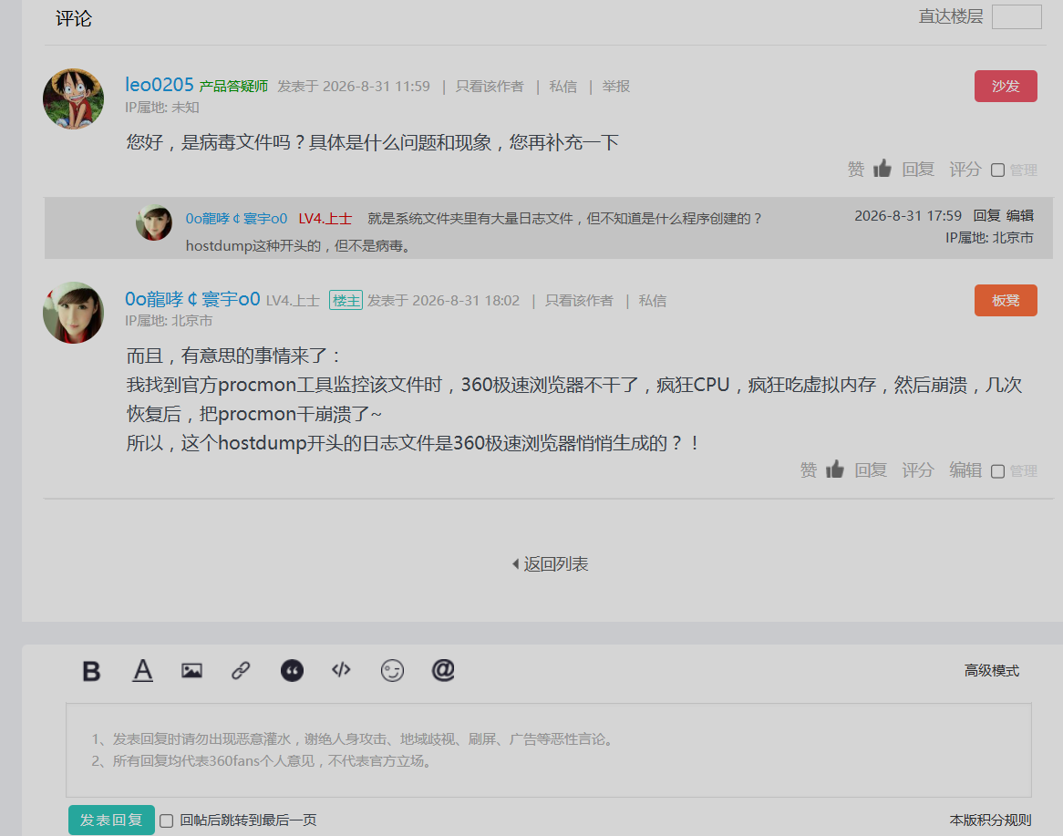 360社区