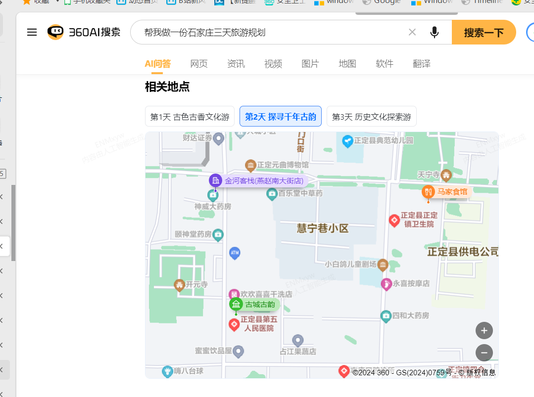 360社区