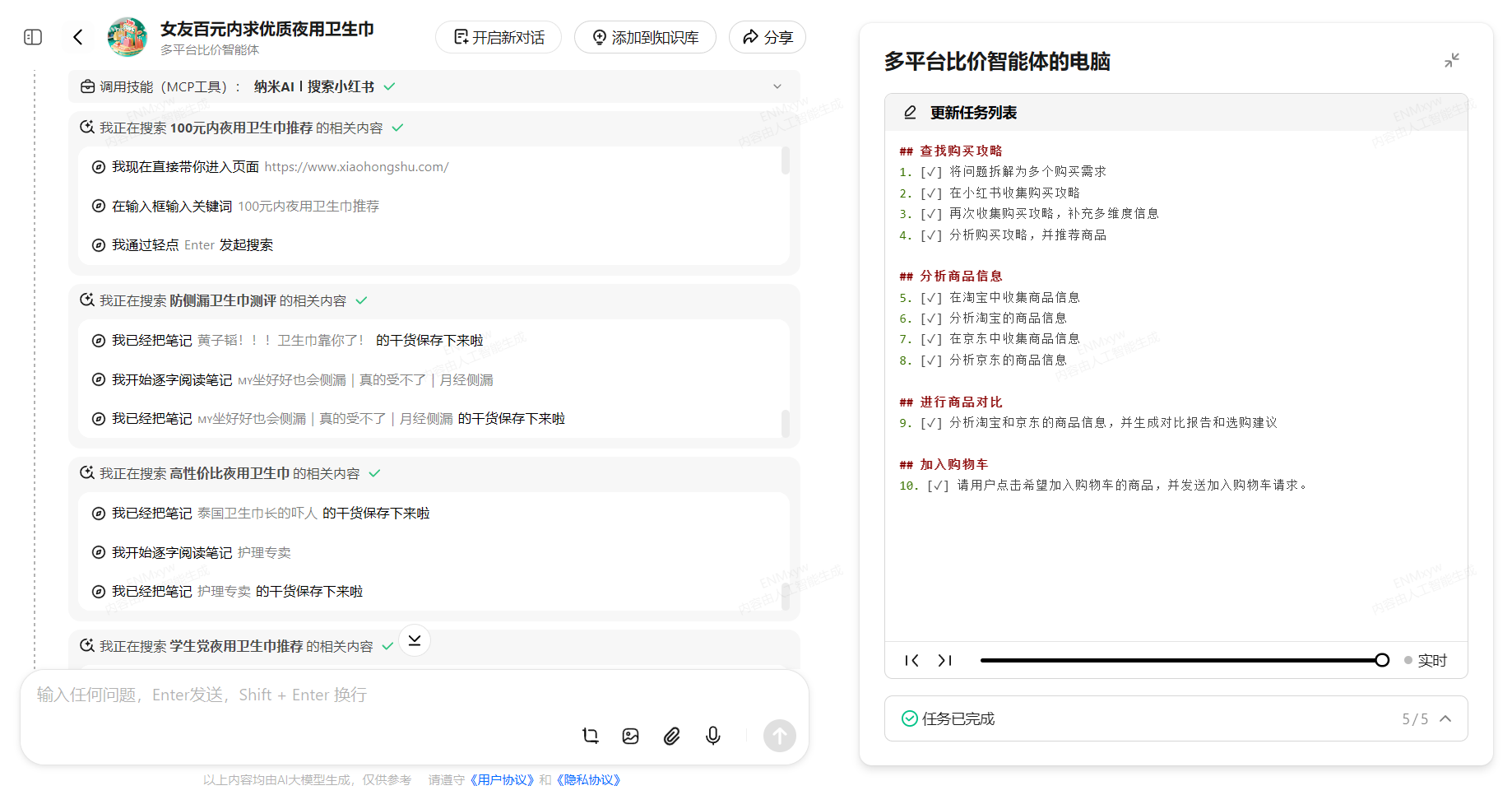 360社区