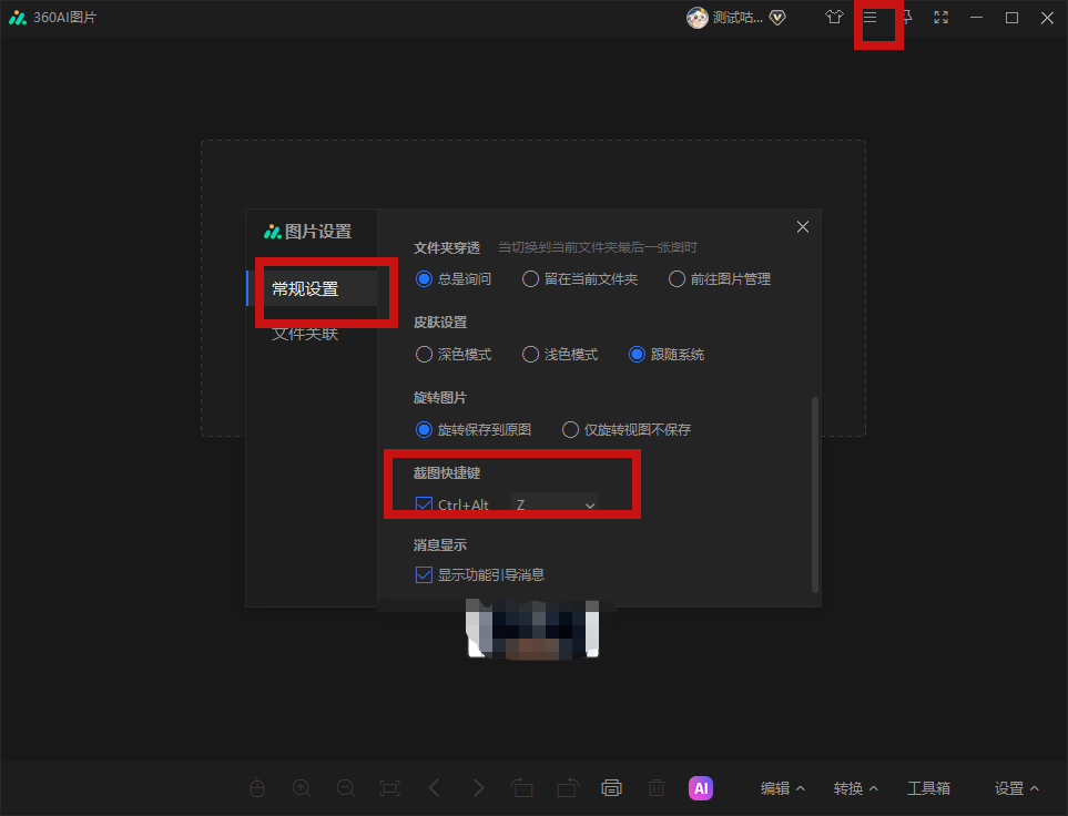 360社区