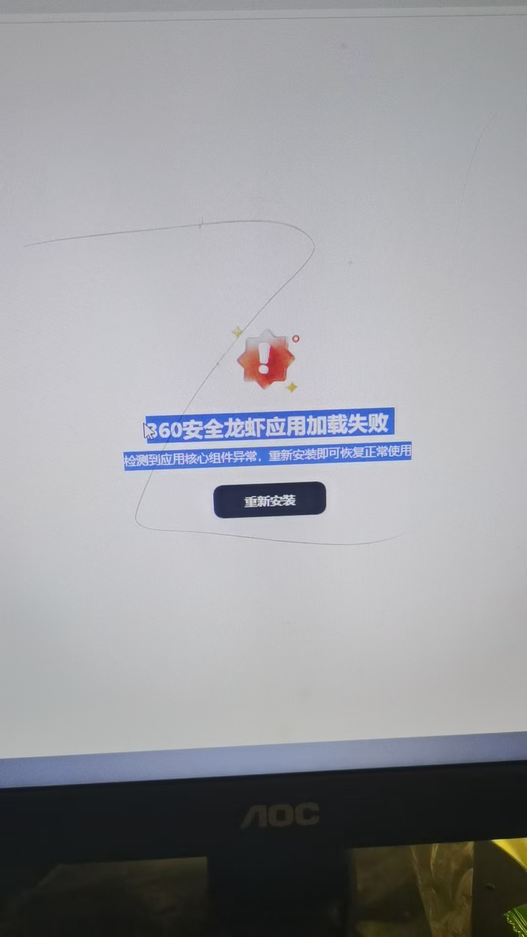 360社区