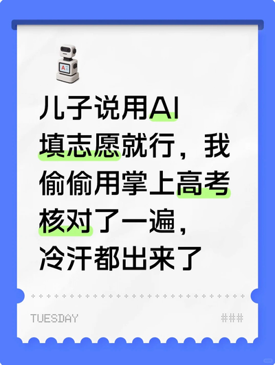 360社区
