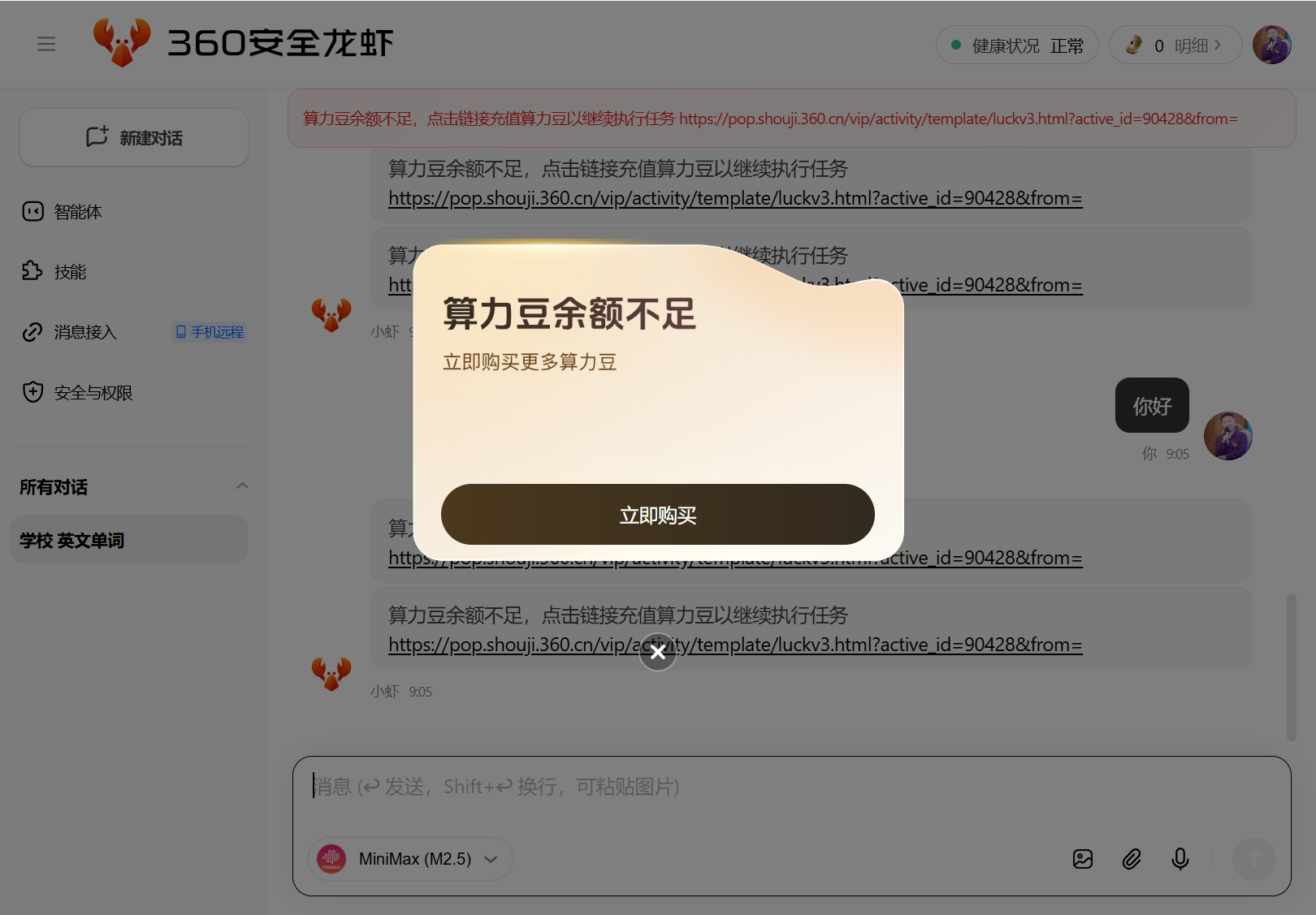 360社区