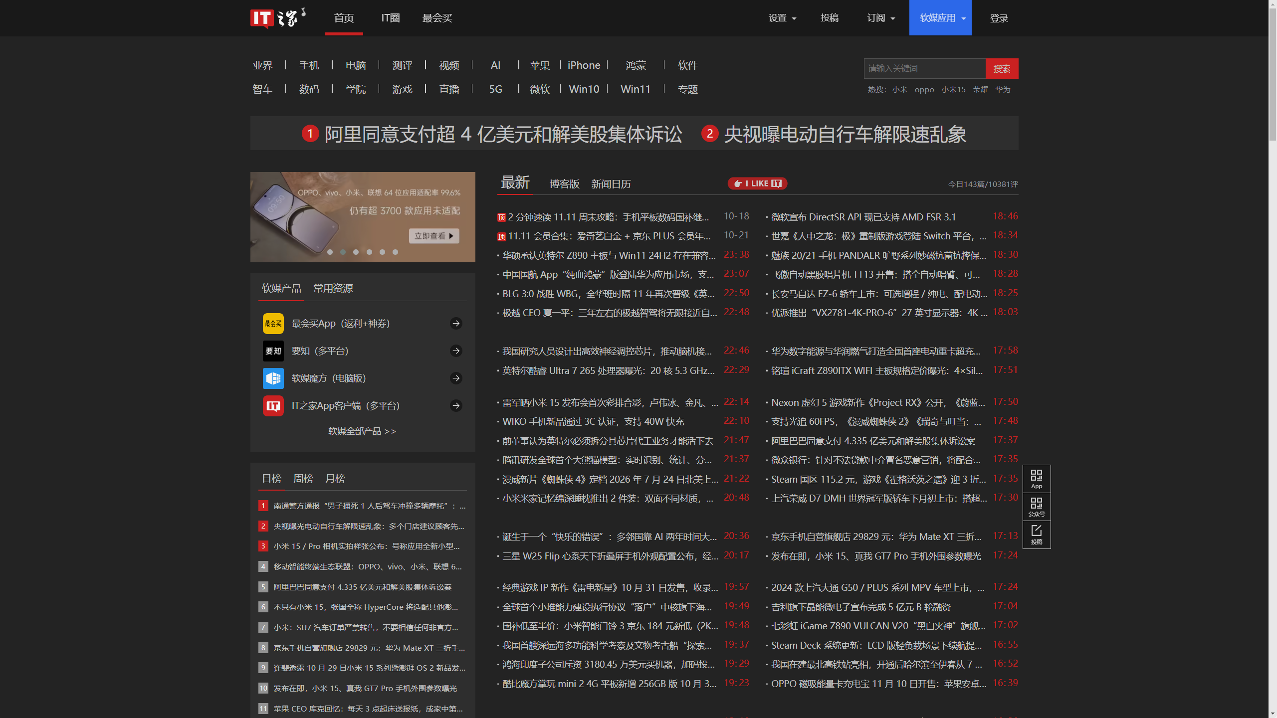 360社区