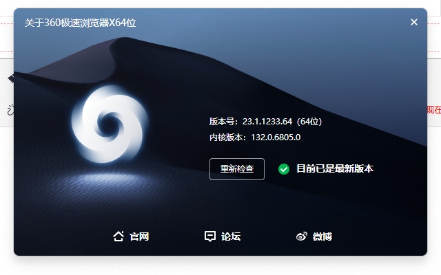 360社区