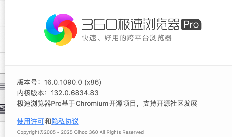 360社区