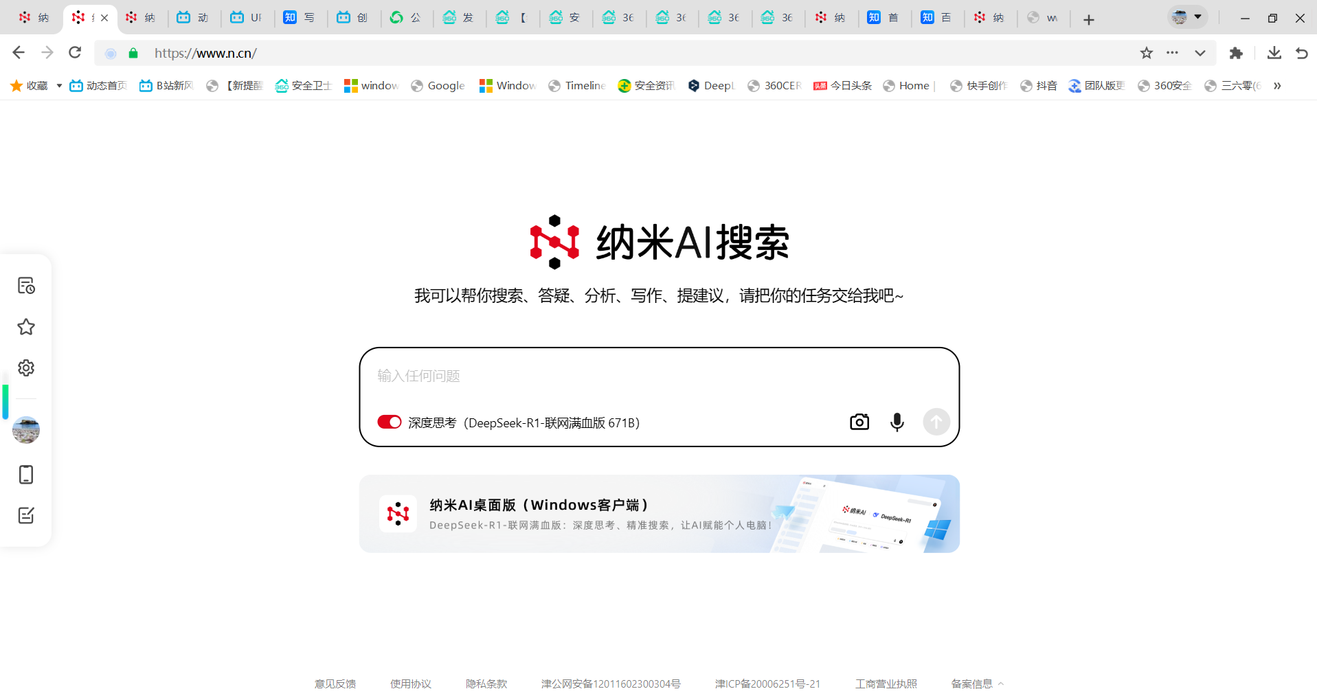 360社区