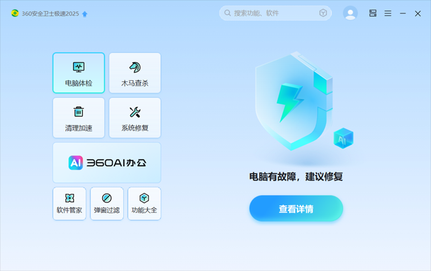 360社区