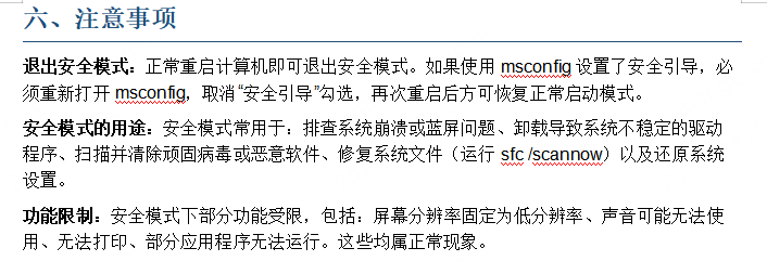 360社区