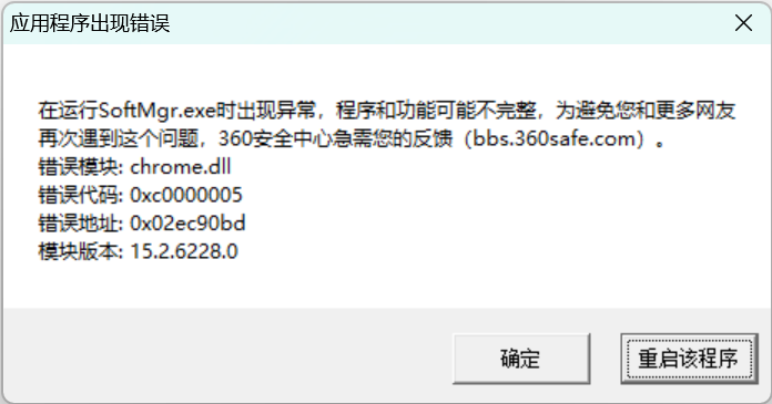 360社区