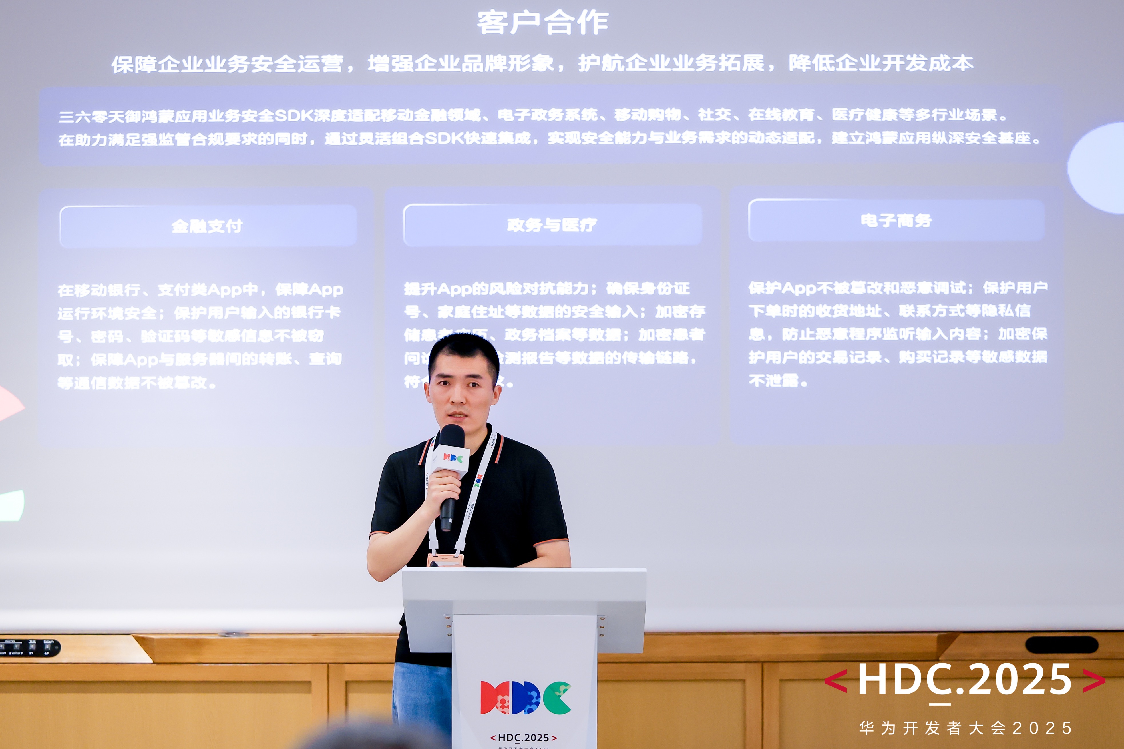 360社区