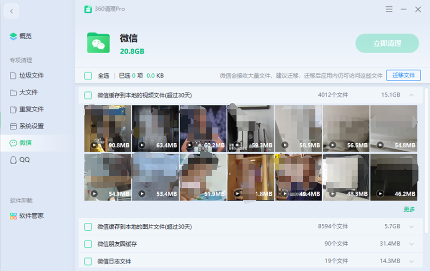 360社区