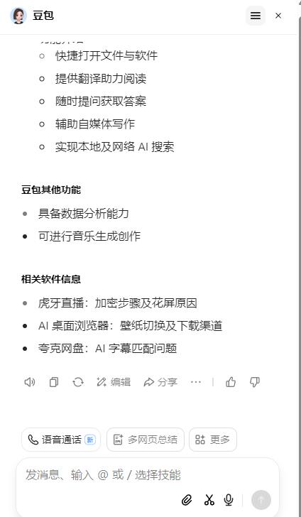 360社区