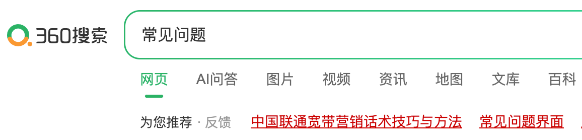 360社区