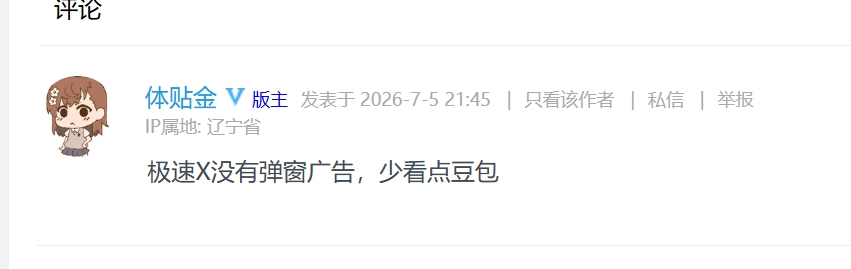 360社区