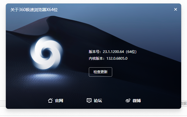 360社区
