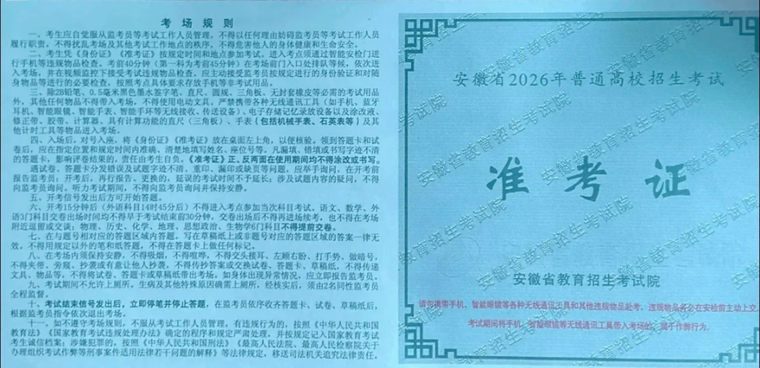 360社区