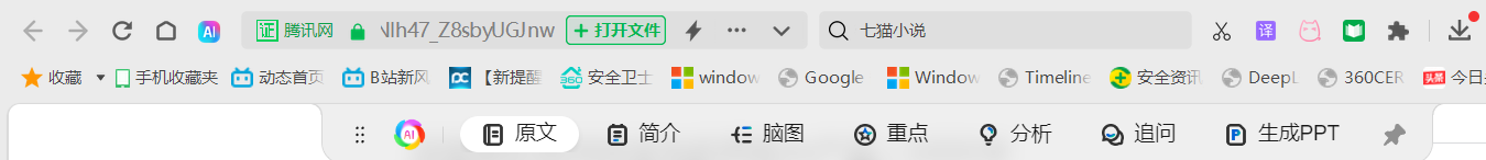 360社区
