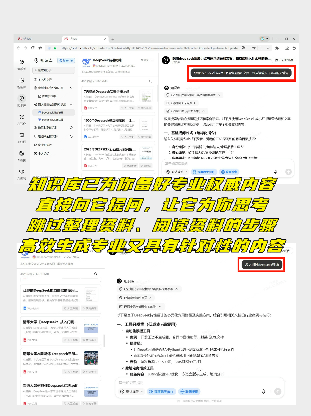 360社区