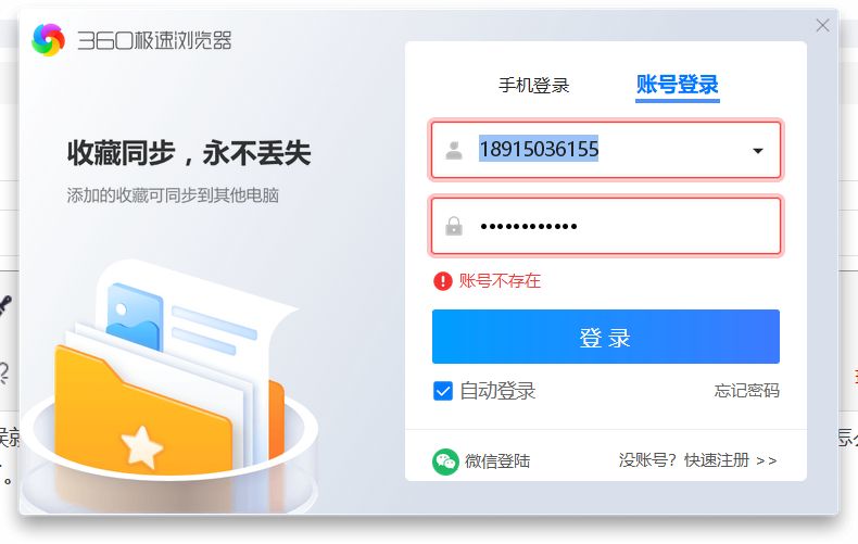 360社区