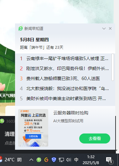 360社区