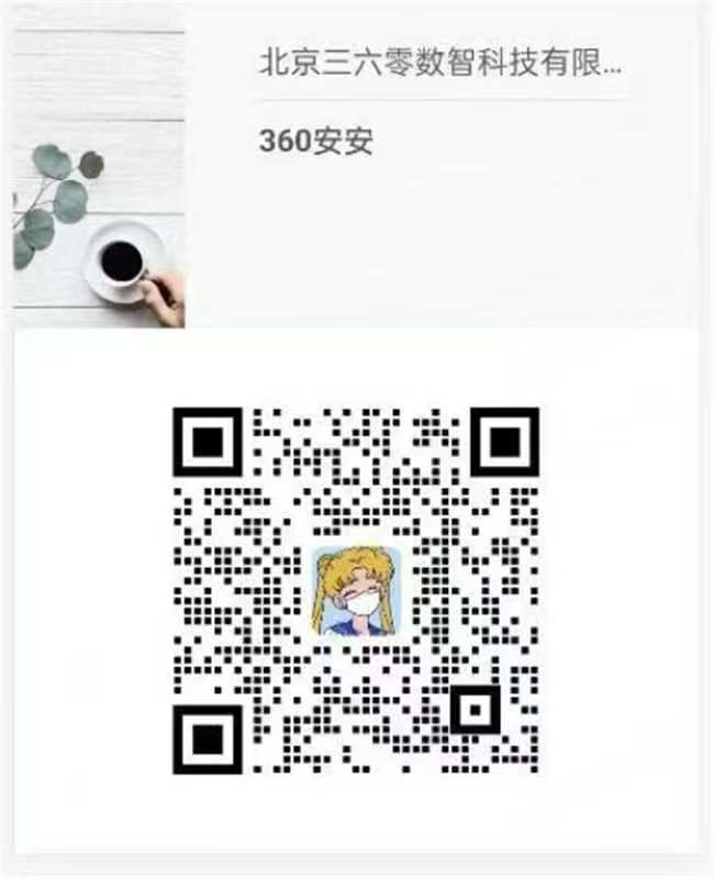 360社区