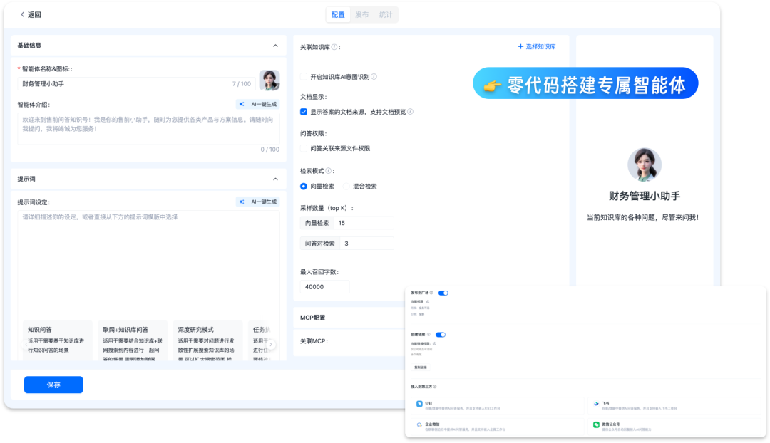 360社区