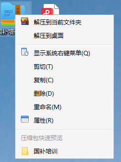 360社区