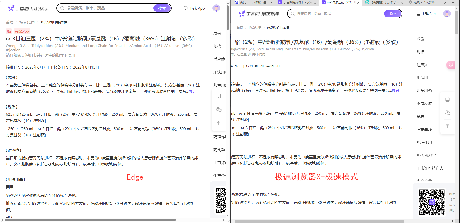 360社区