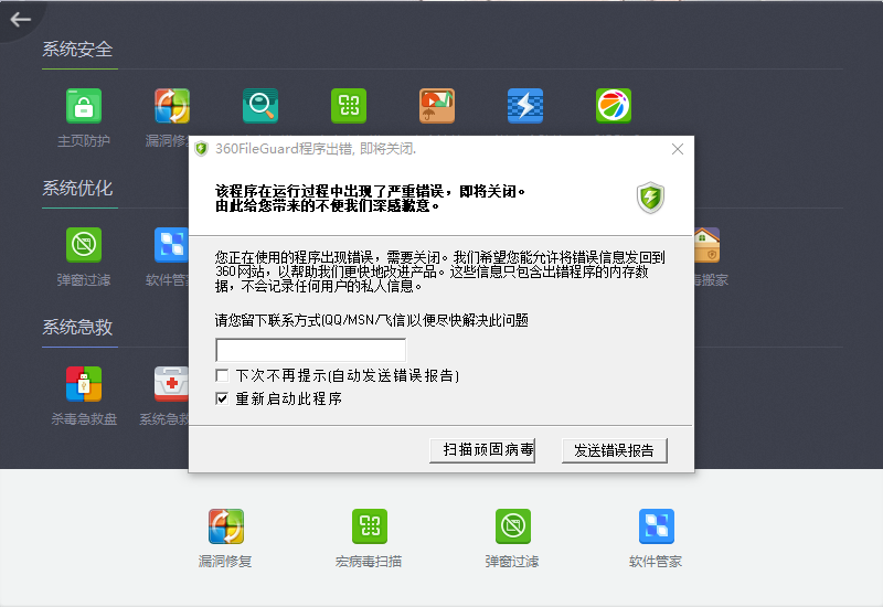 360社区