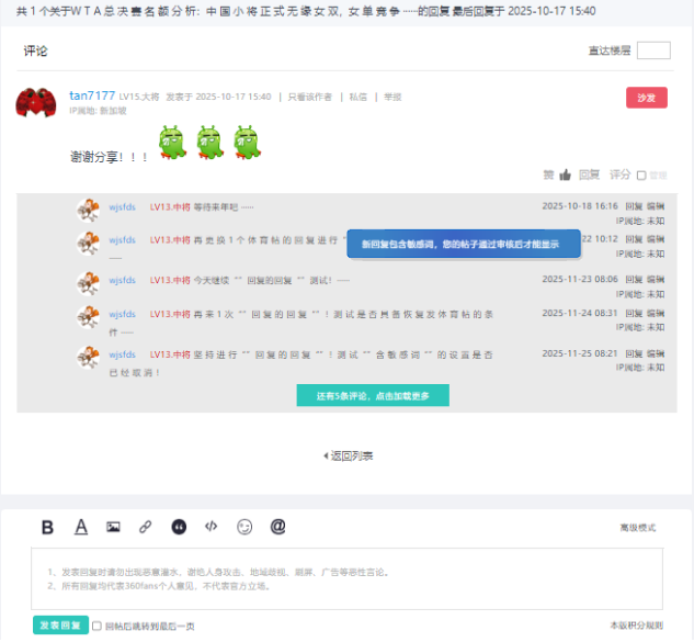 360社区