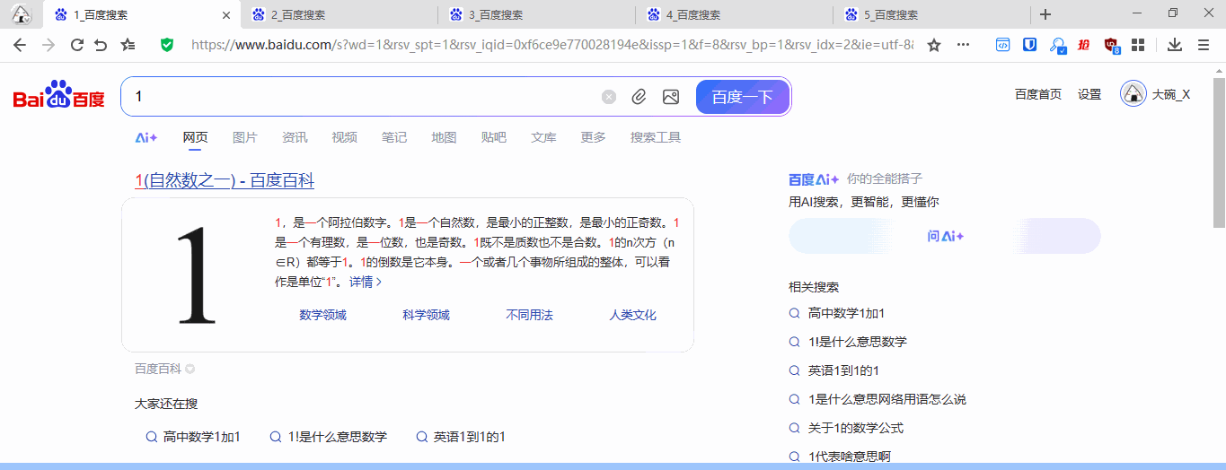 360社区