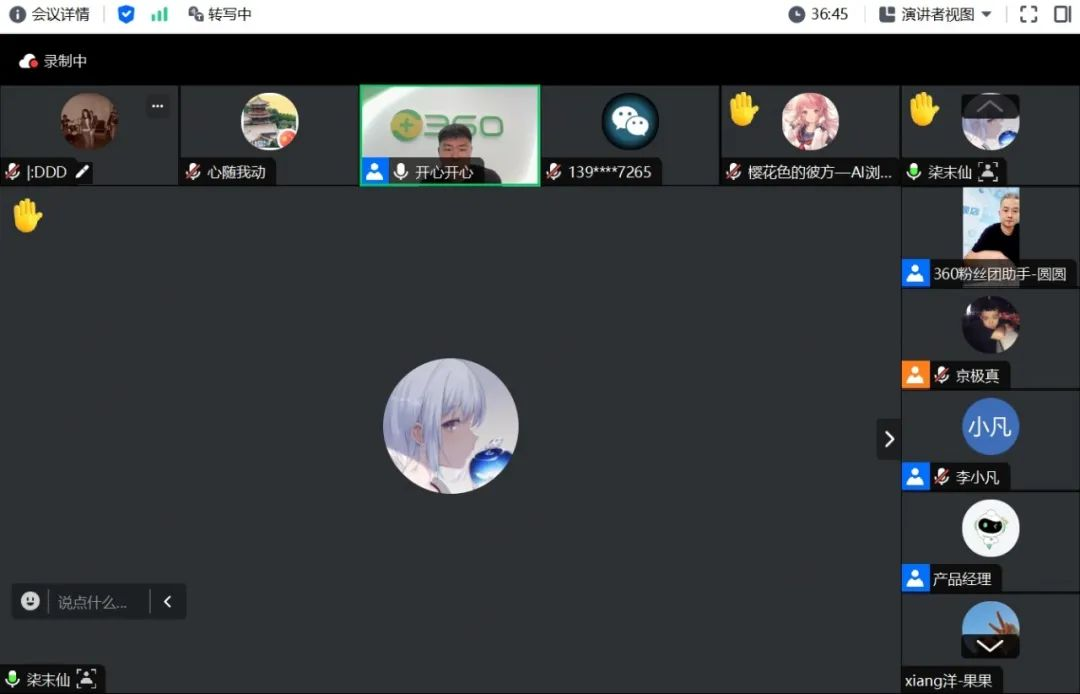 360社区
