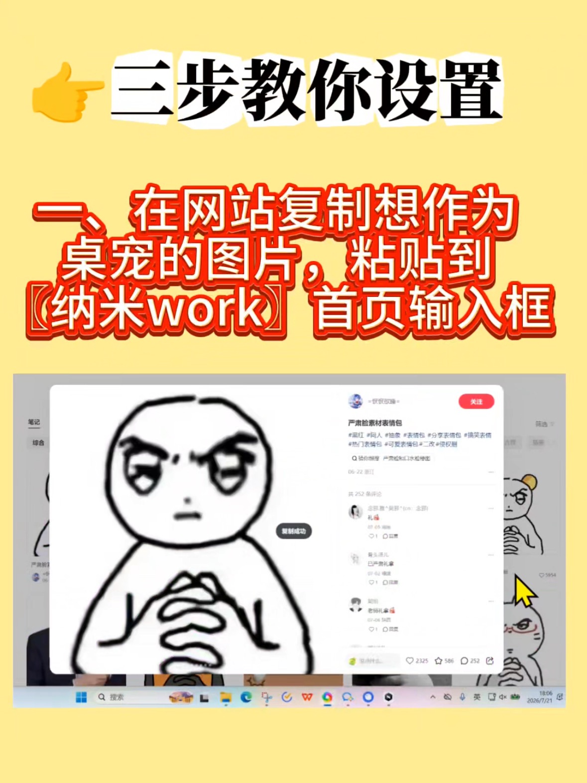 360社区