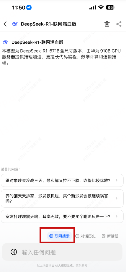 360社区