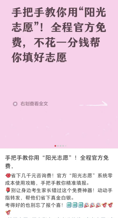 360社区