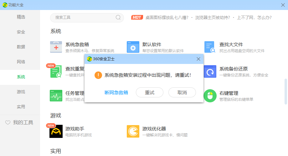 360社区