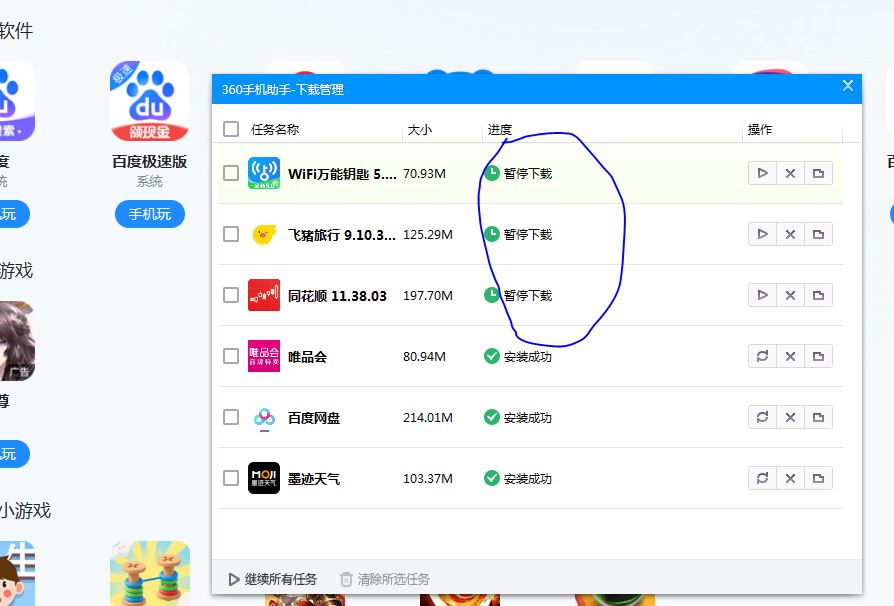 360社区
