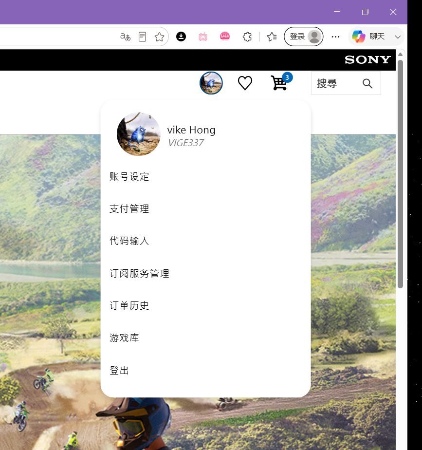 360社区