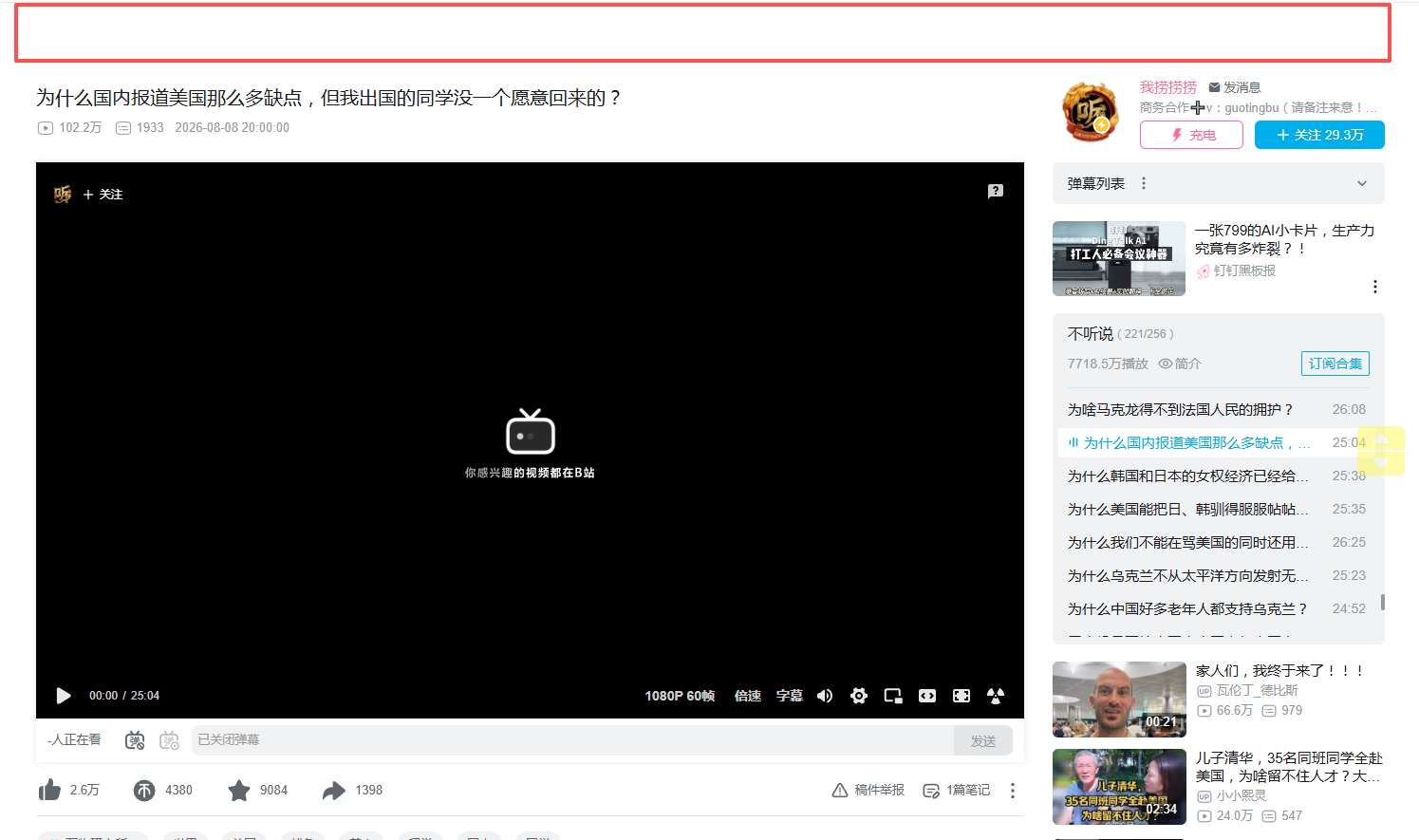 360社区