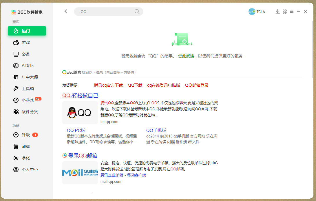 360社区