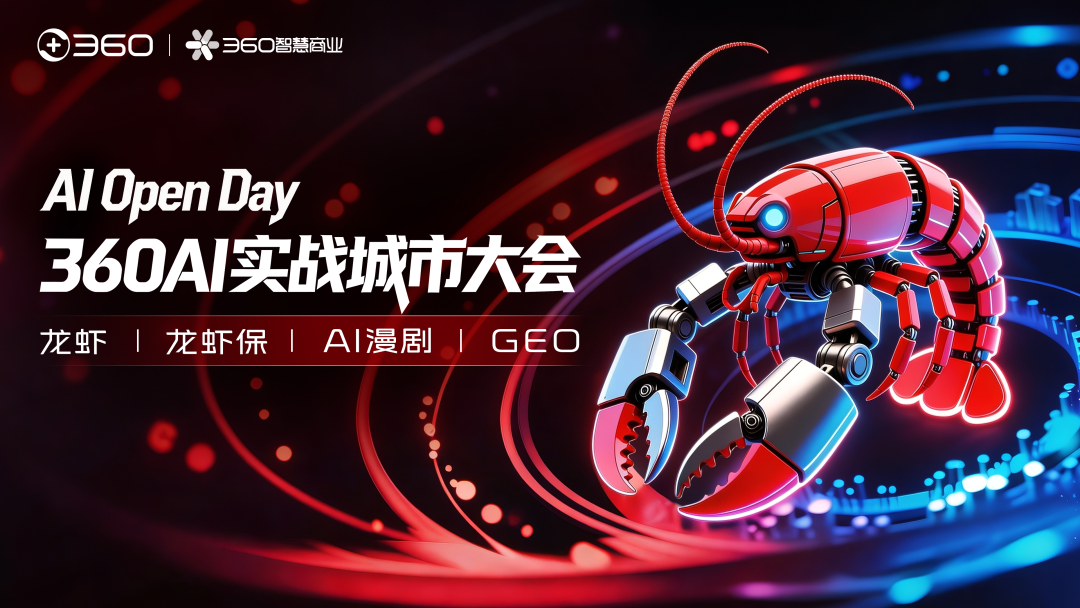 360社区