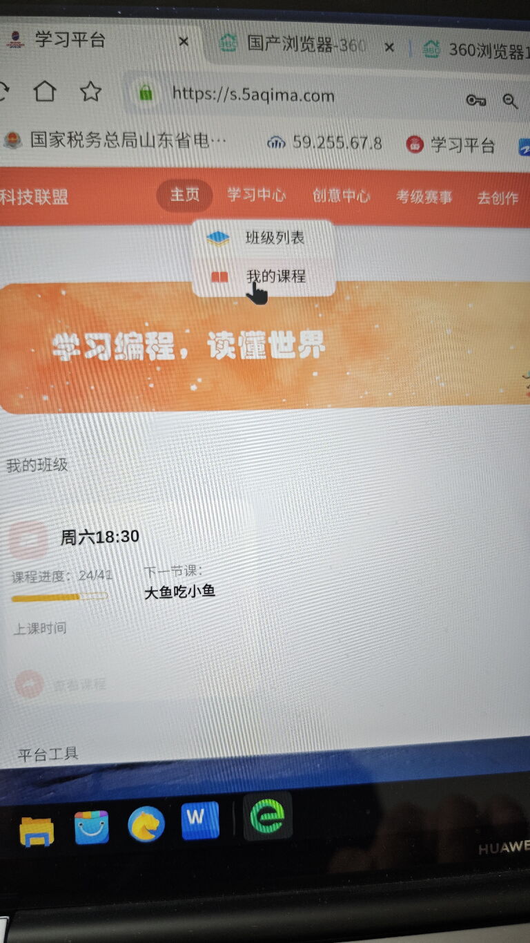 360社区