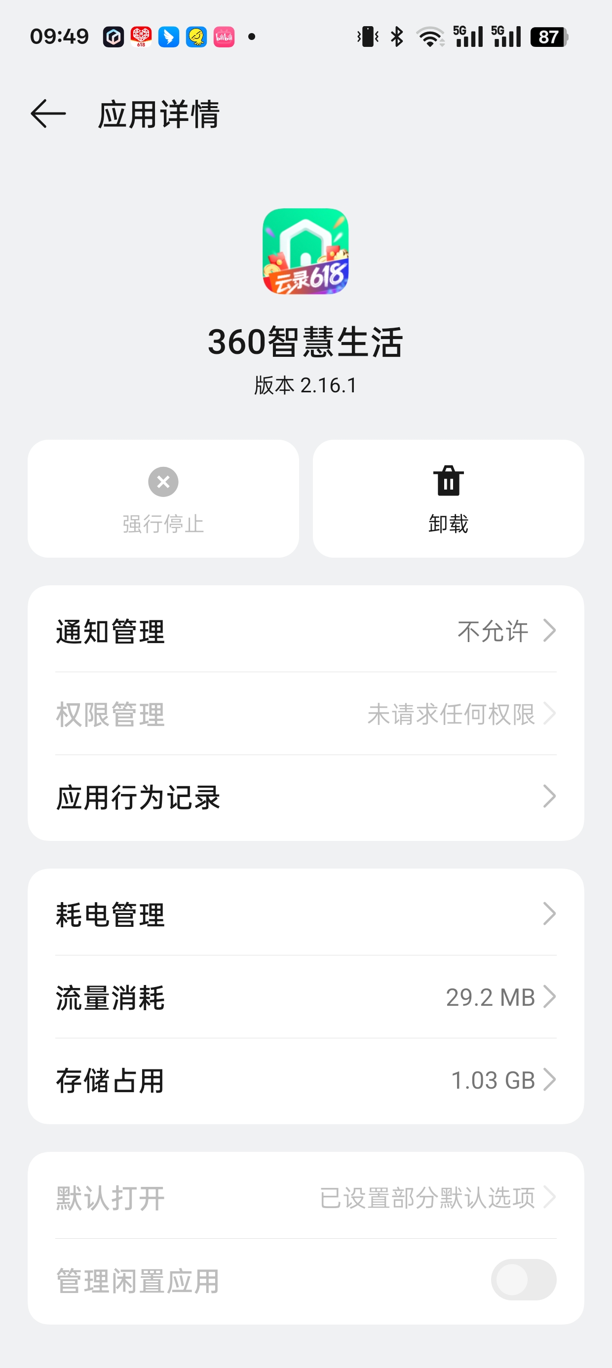 360社区