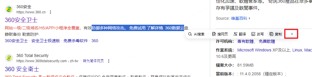 360社区