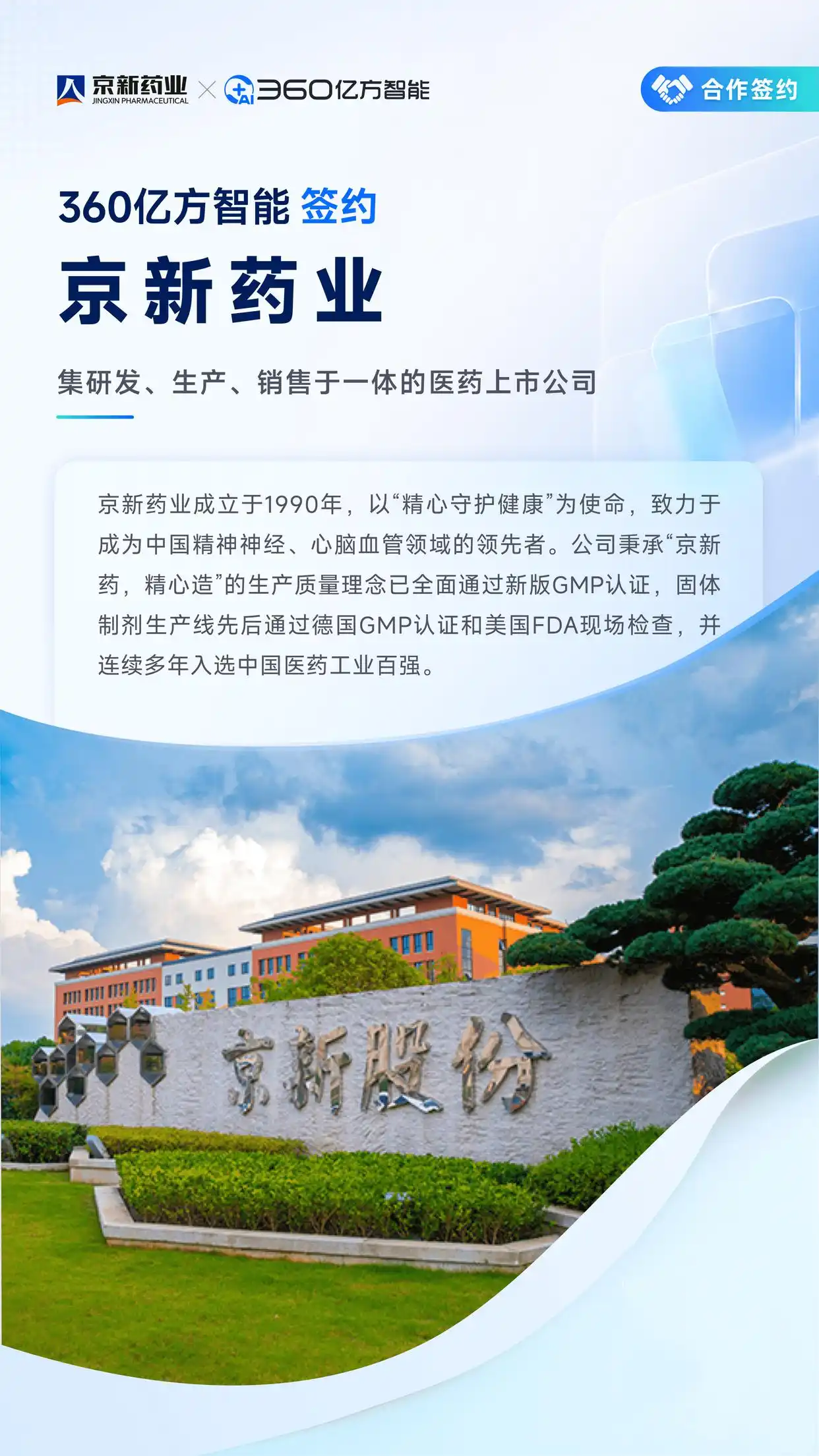 360社区