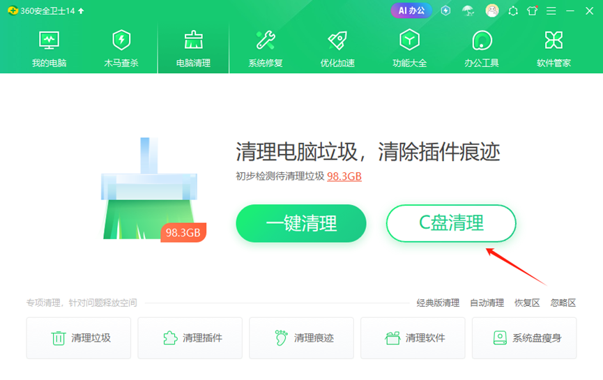360社区