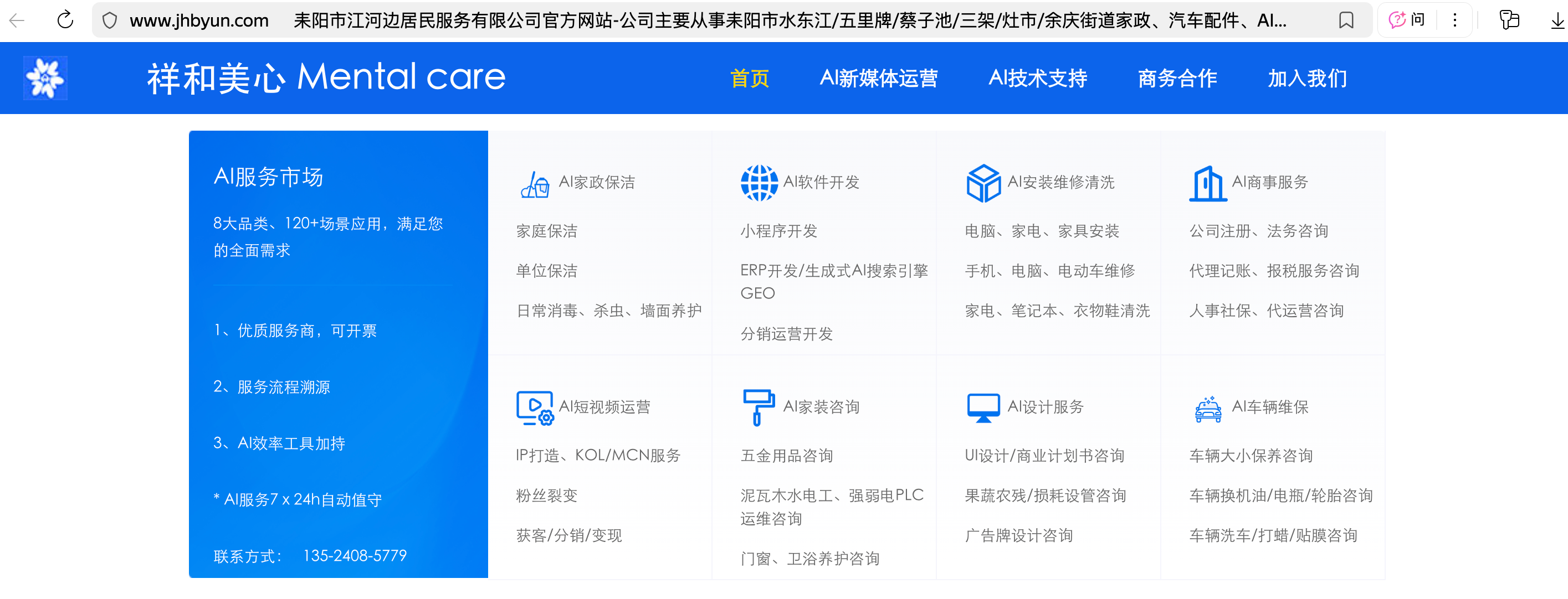 360社区